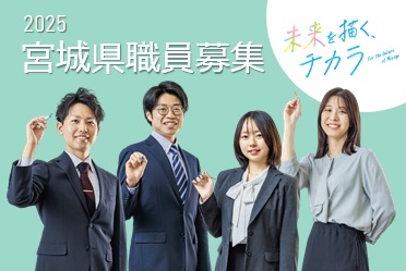 トップ画像