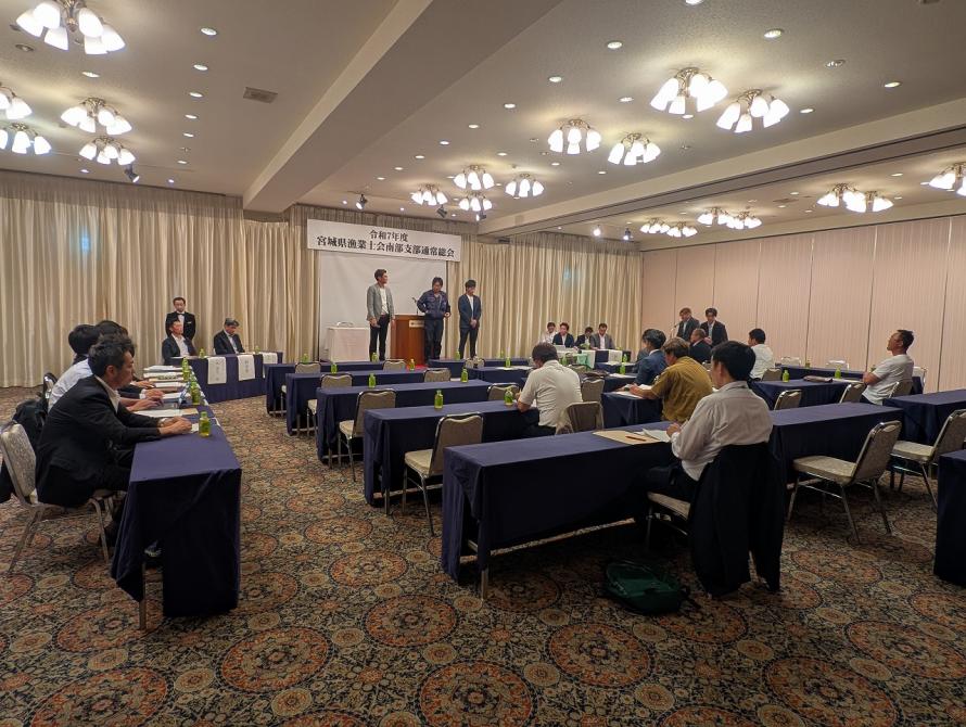 南部支部総会1