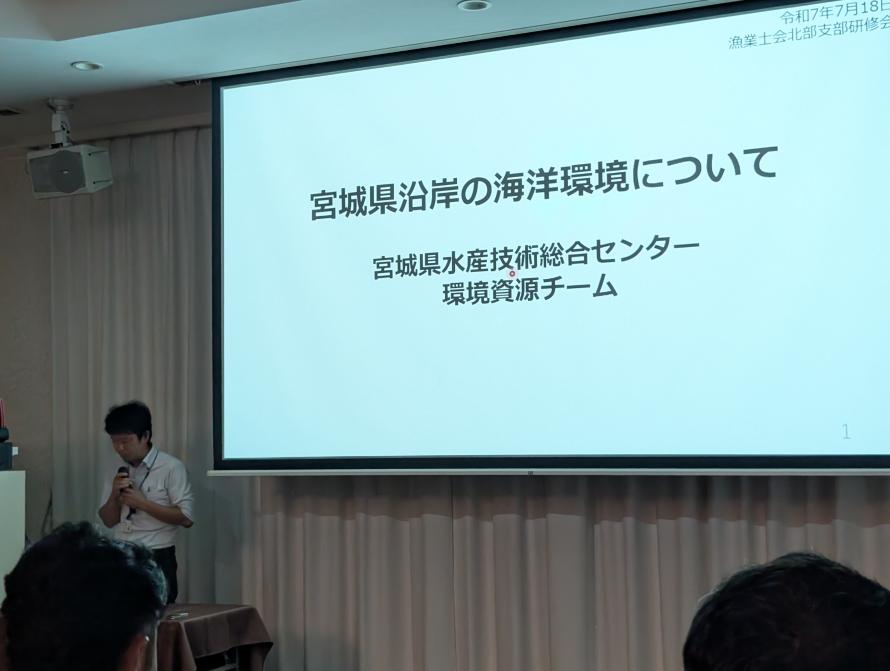 北部総会