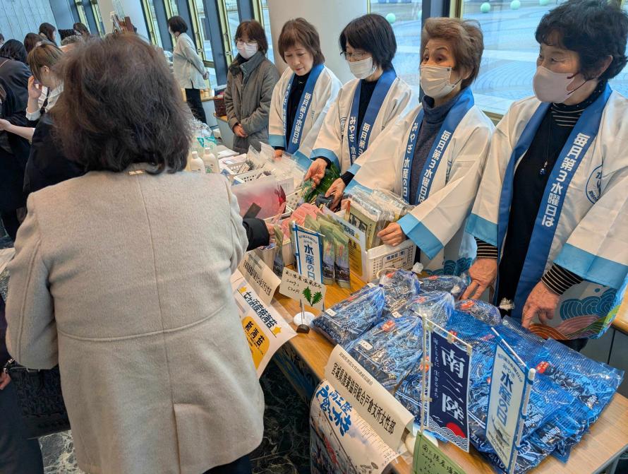 パートナーシップ大会