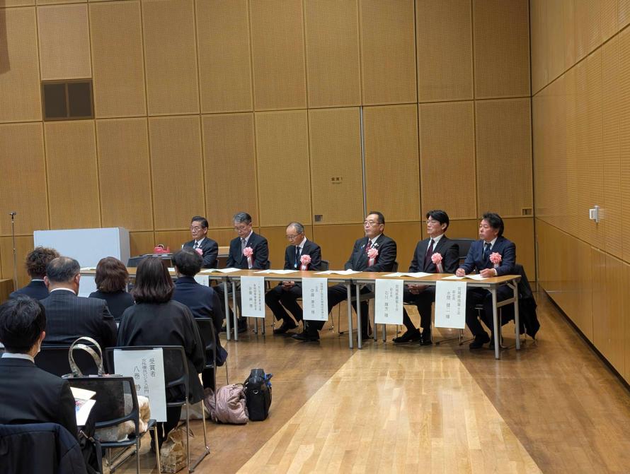 パートナーシップ大会