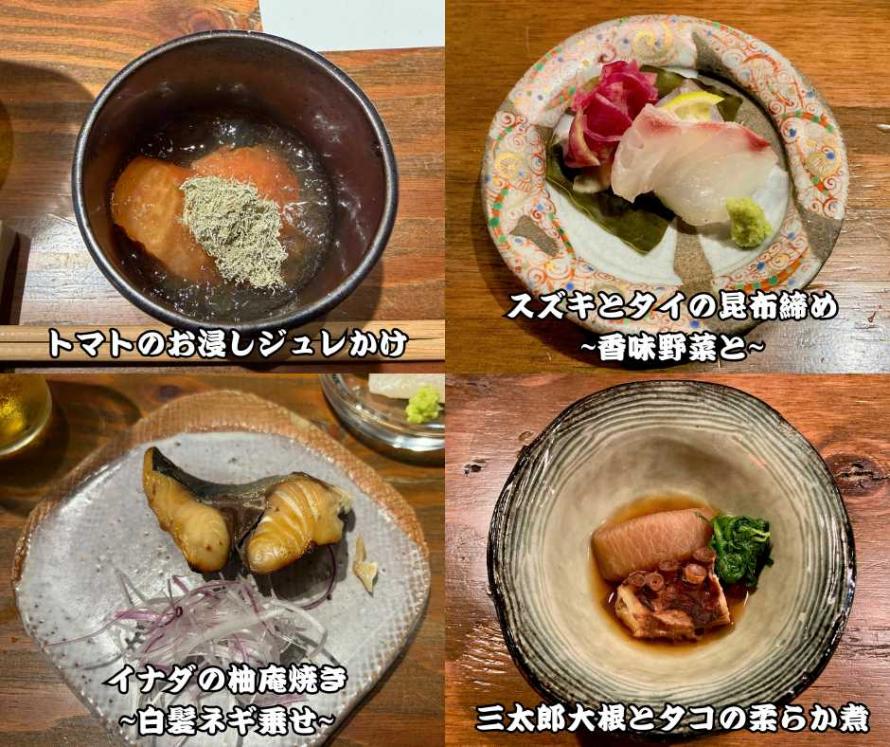 海と大地の語り場