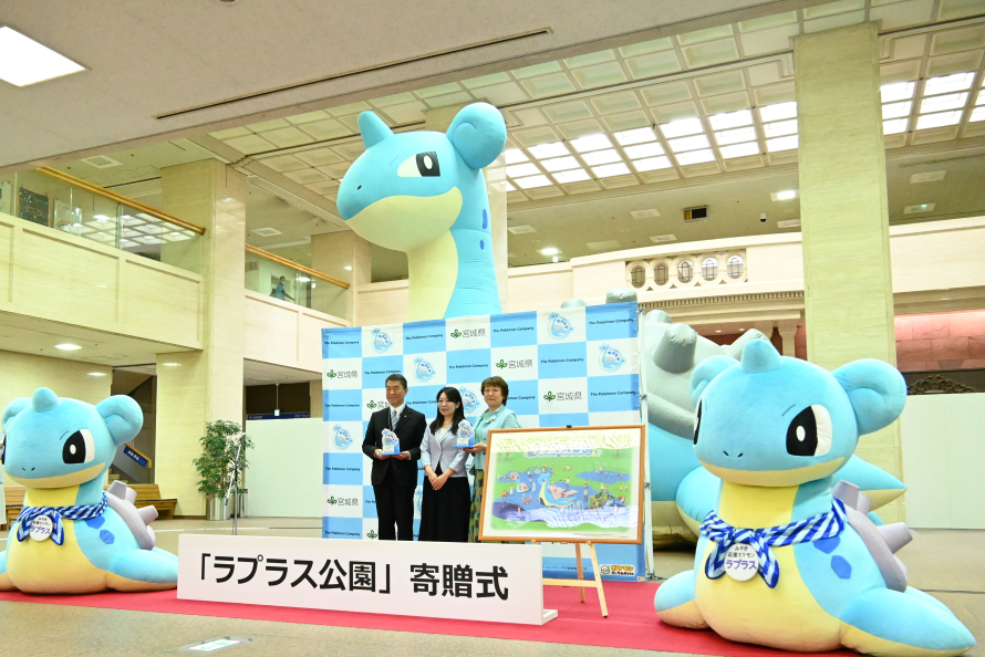 ラプラス公園寄贈式4