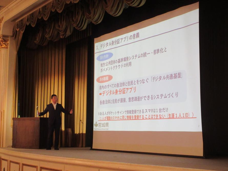 r7shichousonchoukaigi2