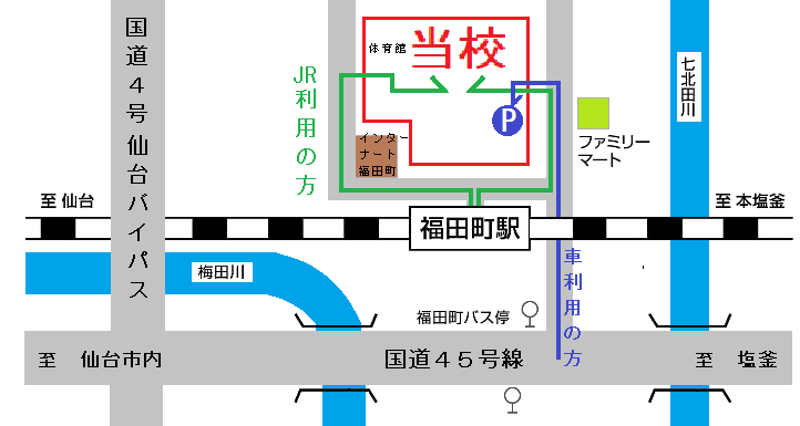 アクセスマップ
