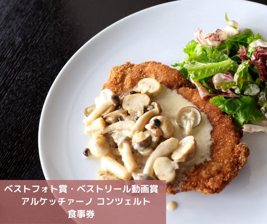 料理画像