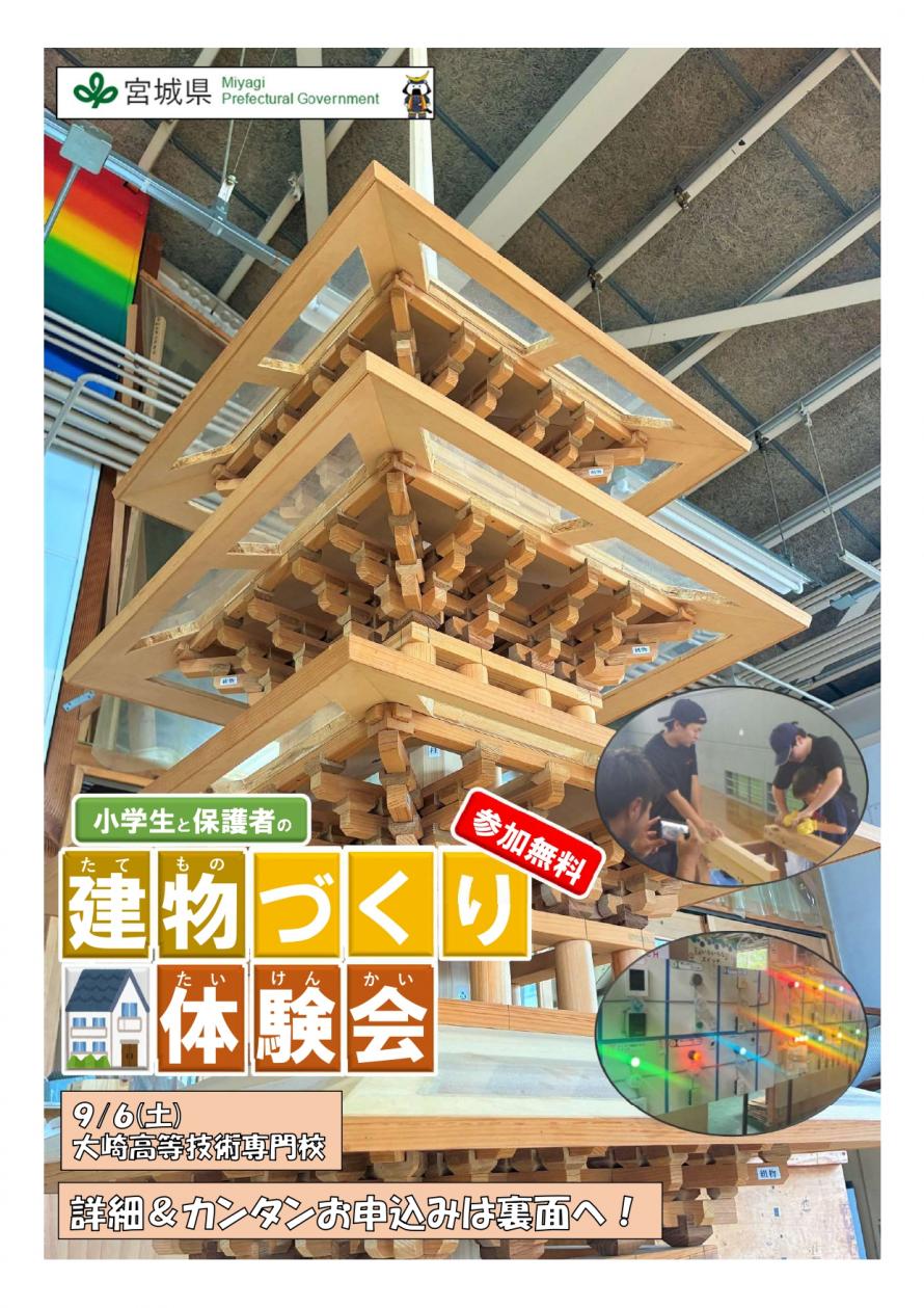 サムネ