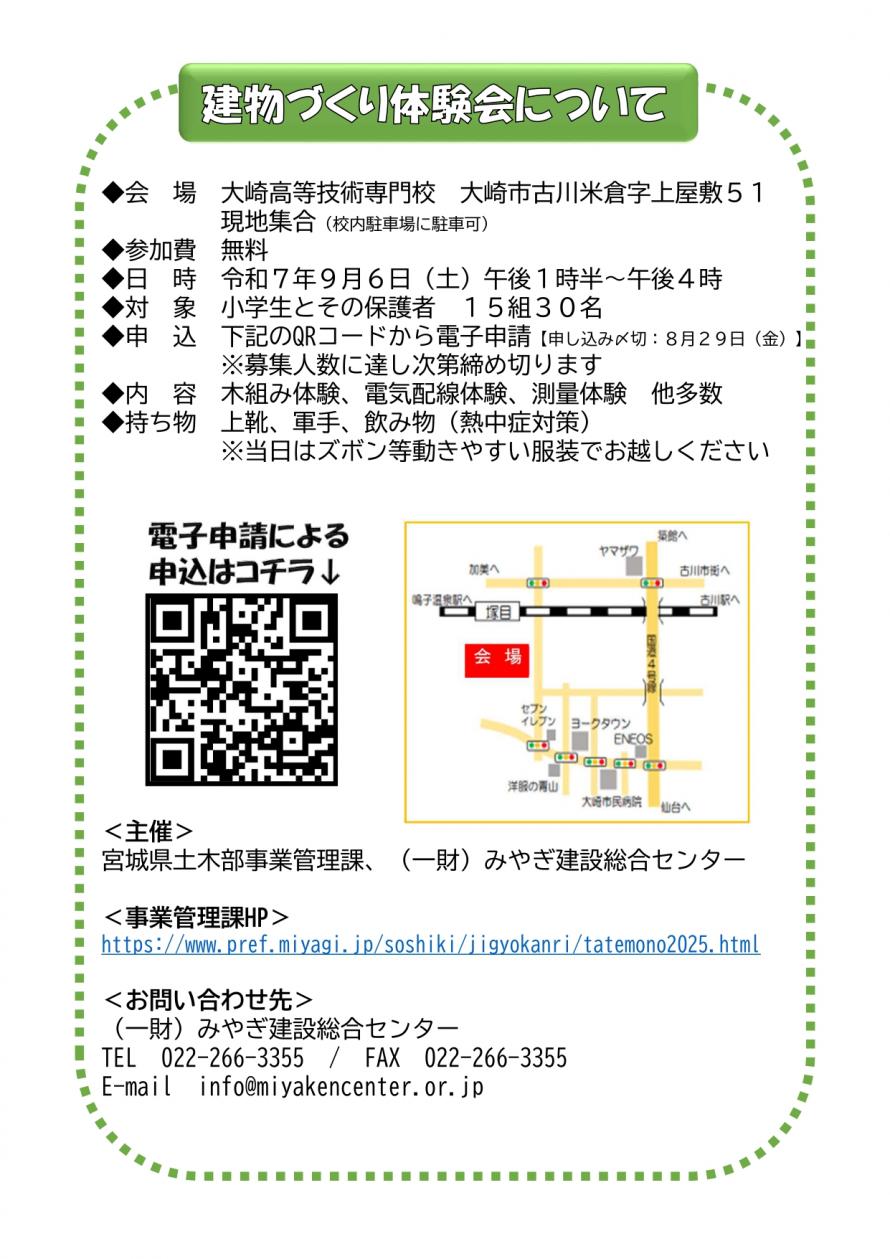 裏面
