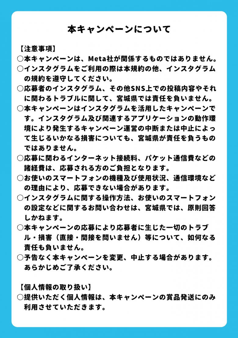 イベントチラシ（ウラ）