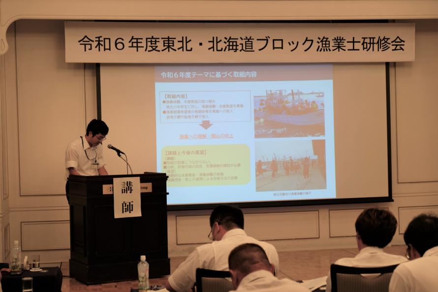 ブロック研修会
