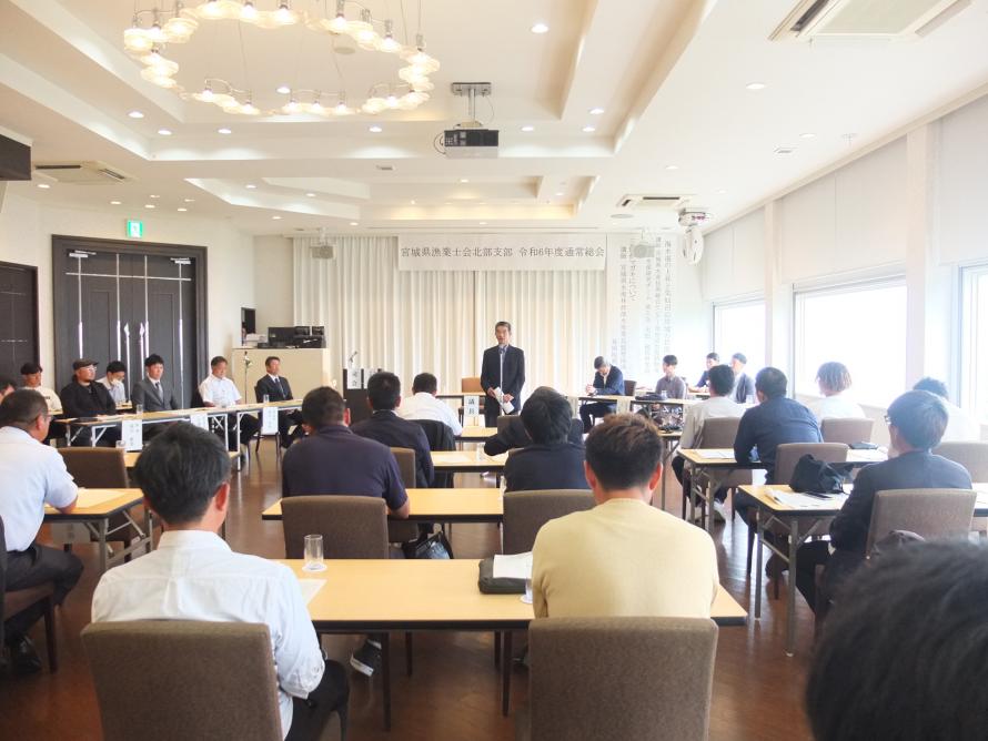 北部総会