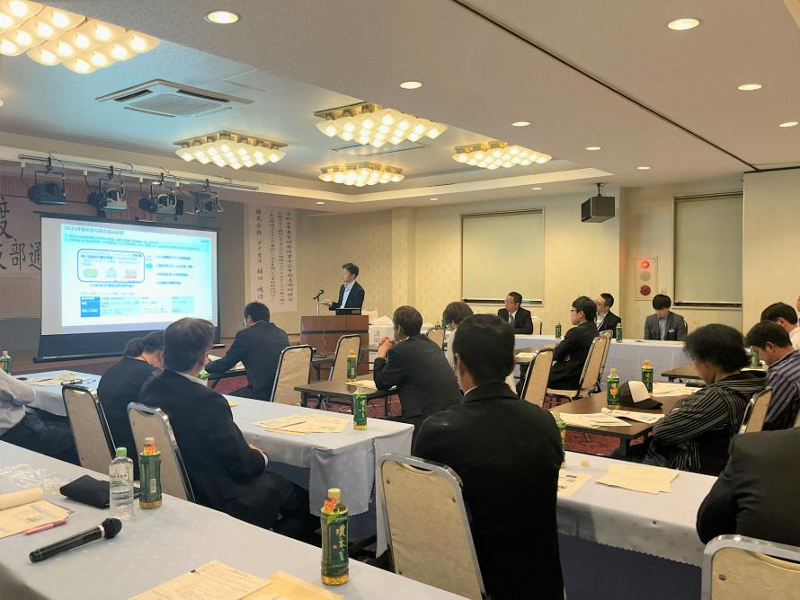 中部総会