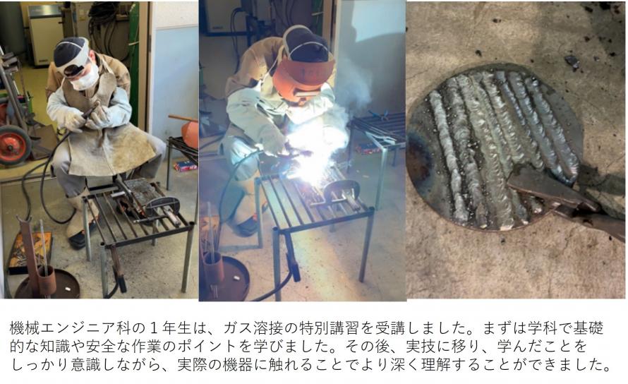 ガス溶接9月