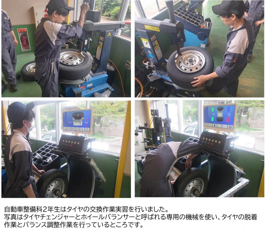 タイヤ脱着