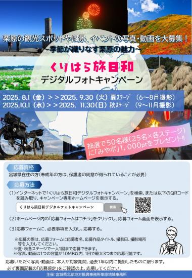 chirashi3