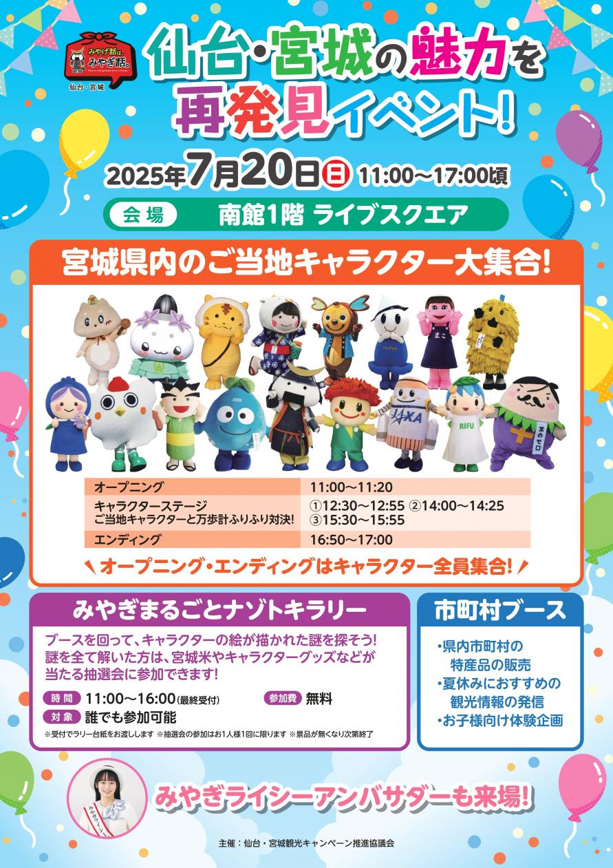 チラシ