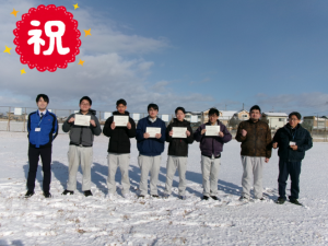 第一種電気工事士に合格