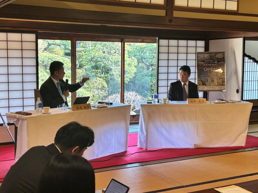 会議