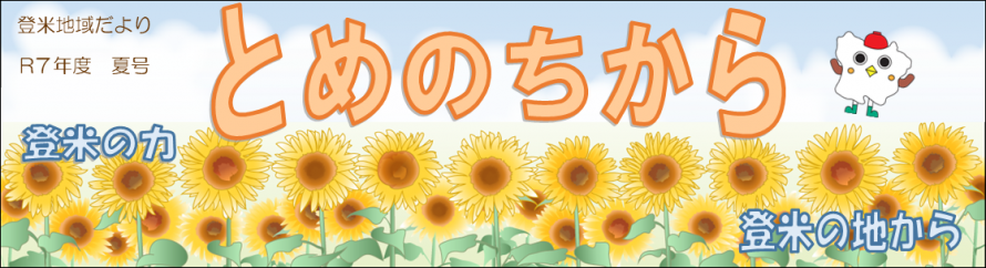 0707