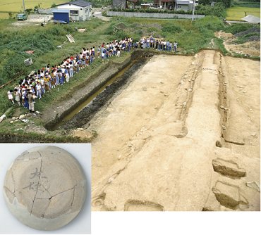 外郭南辺築地塀と「大垣」墨書土器