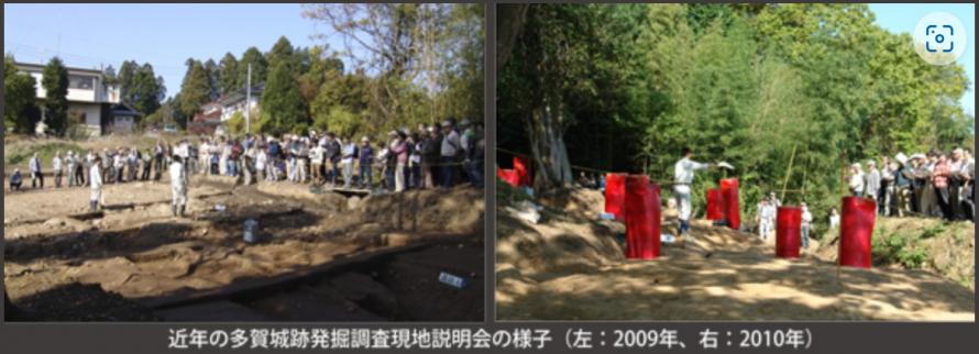 近年の現地説明会