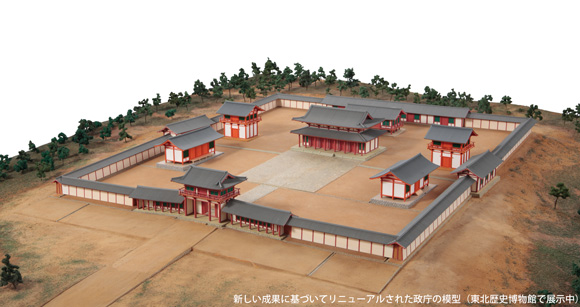 多賀城復元模型