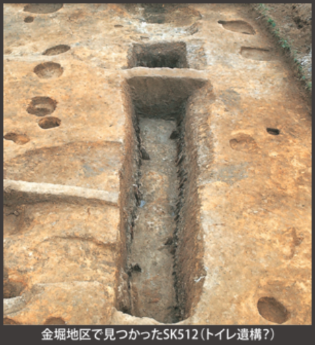みつかったトイレ状遺構
