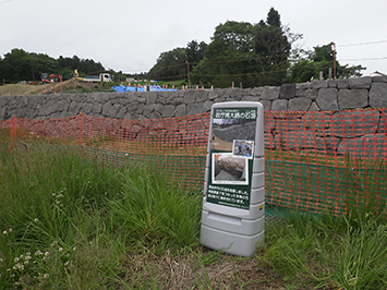 石垣前のミニ解説板