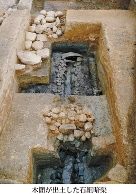 石組み暗渠（戸籍の抜き書き3）