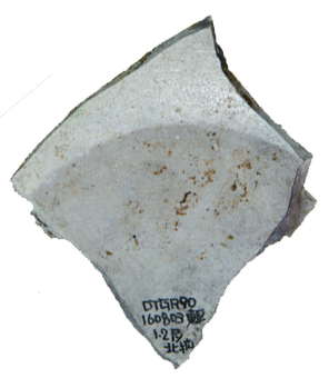 灰釉陶器椀底部内面