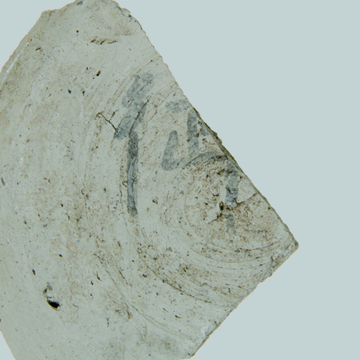 墨書土器「征」