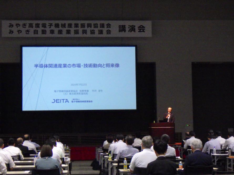 講演会_1