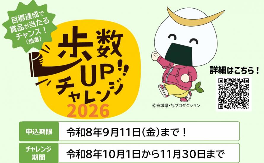 hosu