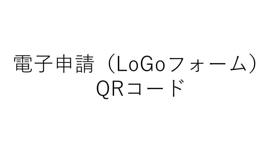title_QR