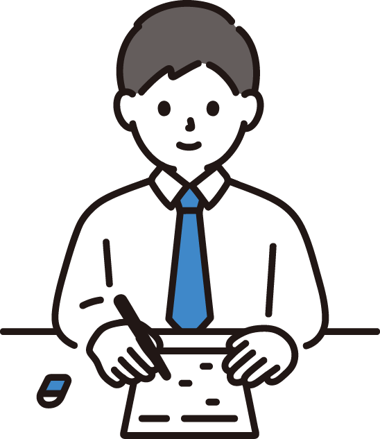 採用2