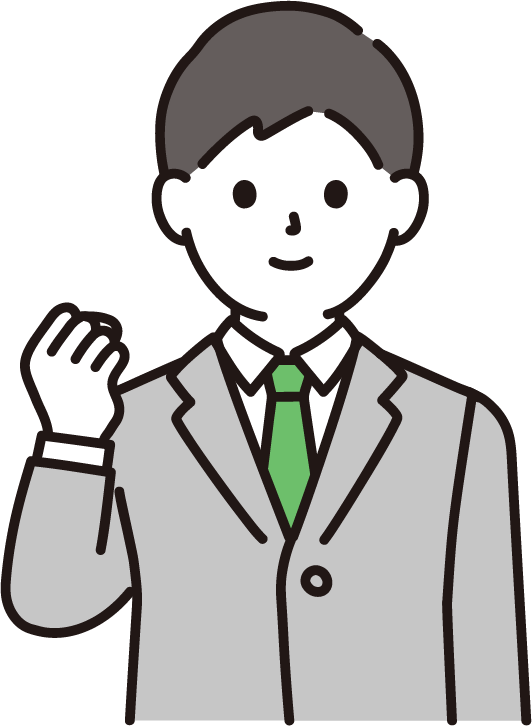 働き方改革
