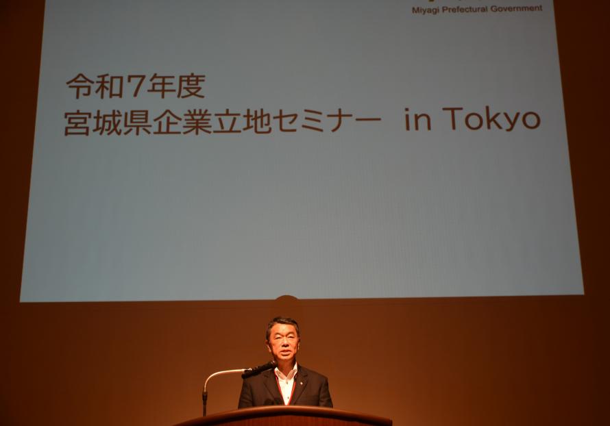 知事挨拶ver.2