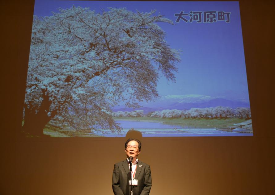 市町村長紹介