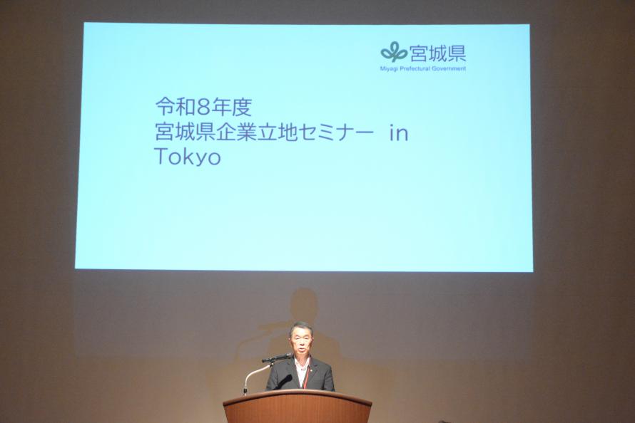 R8知事挨拶