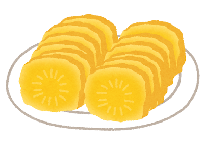 たくあん