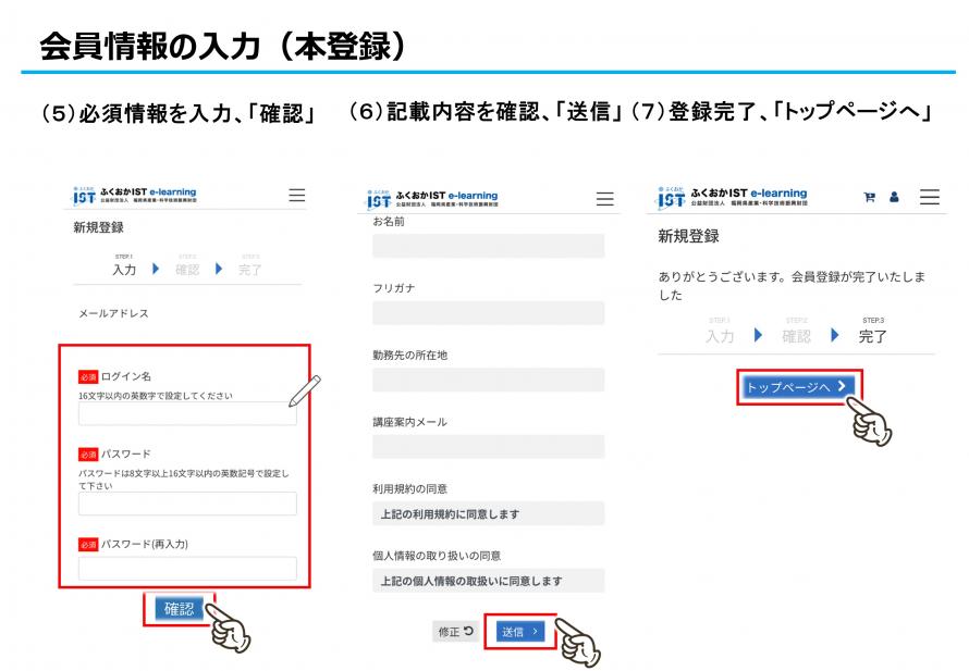 shinki3