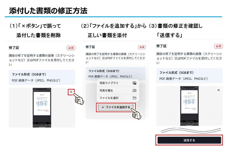 shusei1