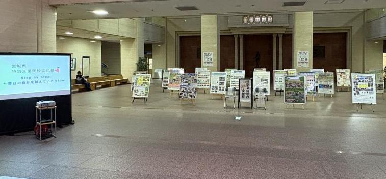 学校紹介パネル展示