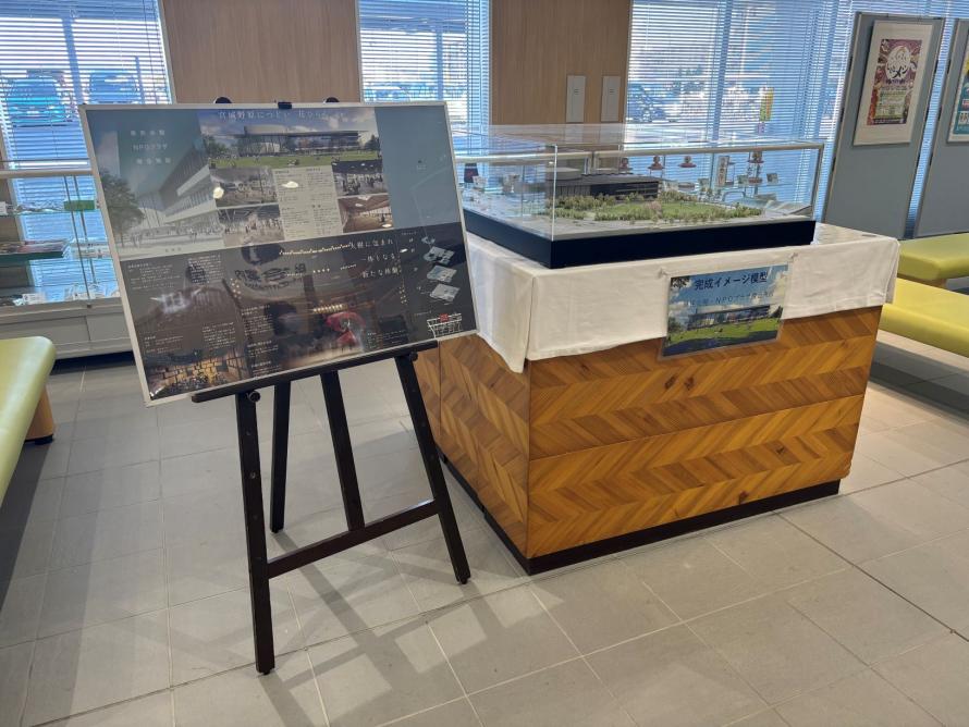 模型写真＿石巻合庁