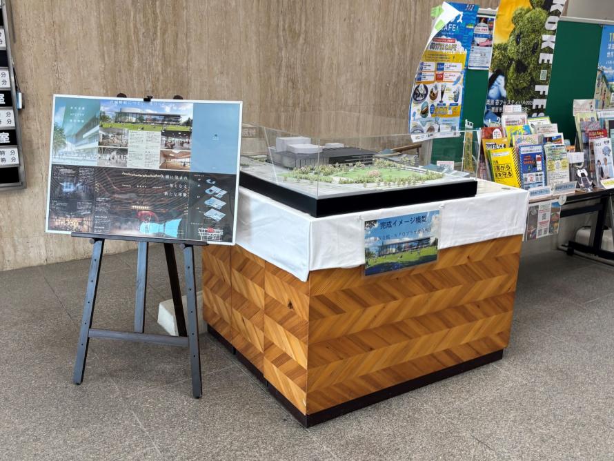 模型写真＿栗原合庁