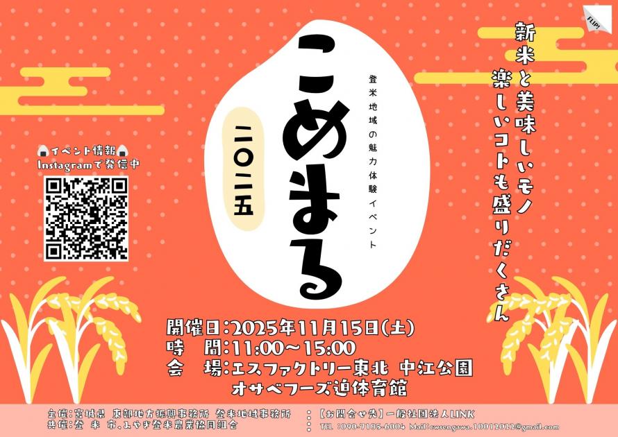 びじゅ