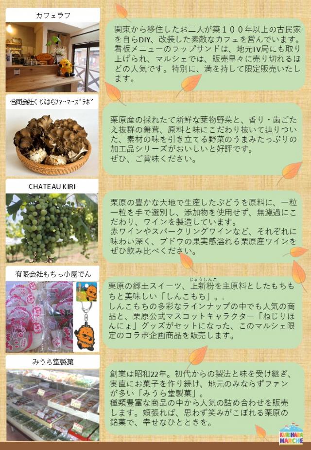 chirashi2