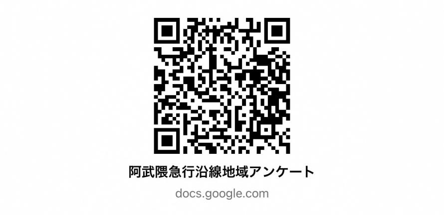 QRコード