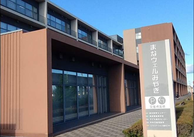 研修講座・教育研究バナー