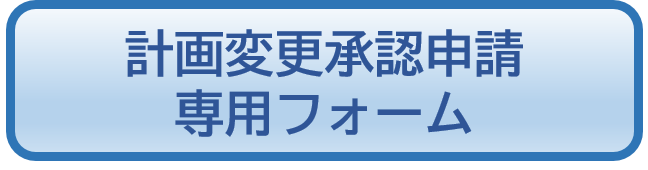 for平方メートル
